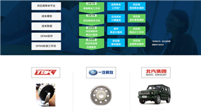 解鎖供應(yīng)鏈降本密碼，助力企業(yè)騰飛